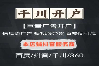 百度推广实战：案例分享与优化建议