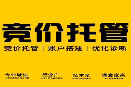 某SEM外包公司如何通过精准投放提升广告效果